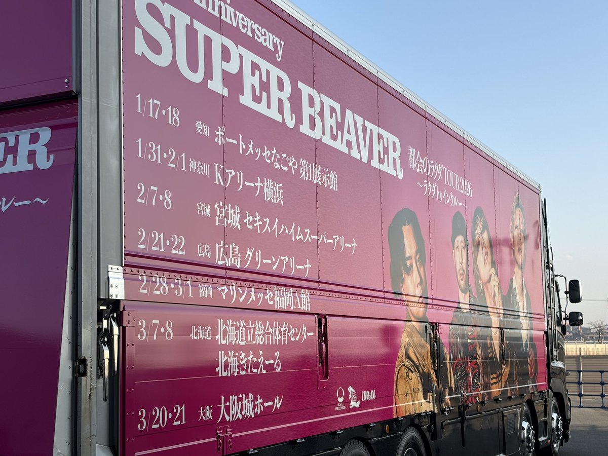 今日も行ってきました🤭
あっという間の２日間
楽しんできました〜❤️
昨日より近かった🙌
いろちゃん今日もお留守番ありがとね😊