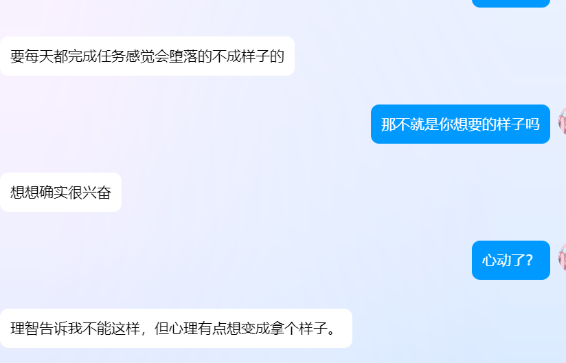 渴望任务的狗来，准备好堕落在主人的任务T教之下！