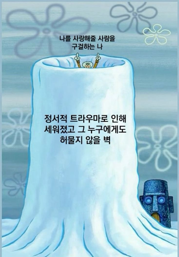 상추 tweet media