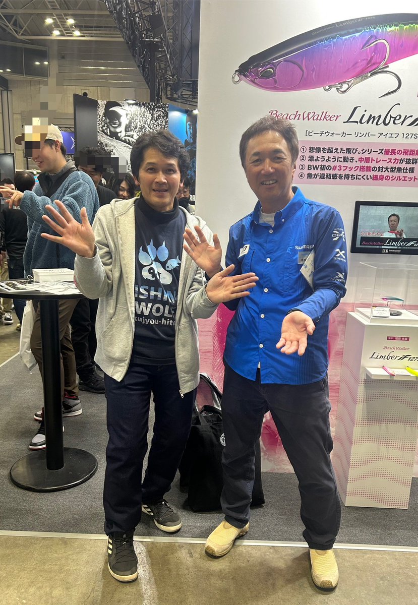 KAMAO73143698's tweet photo. 釣りフェス2026の２日目に行ってまいりました。お目当てのBeachwalker限定ウェッジ95Sとロンティを購入。レジ前の赤堀さんの美しいショートカット姿に衝撃を受けました。（写真をお願いし忘れて後悔😭）お疲れ様でした♪ #釣りフェ2026 #DUO #Beachwalker #堀田光哉さん
#飯島一貴さん #赤堀ちなみさん https://t.co/lPS3D7FQo8