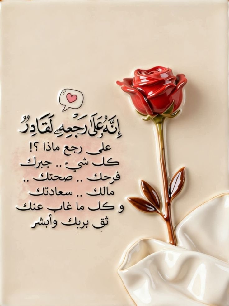 الحمدلله (@ma11960) on Twitter photo 