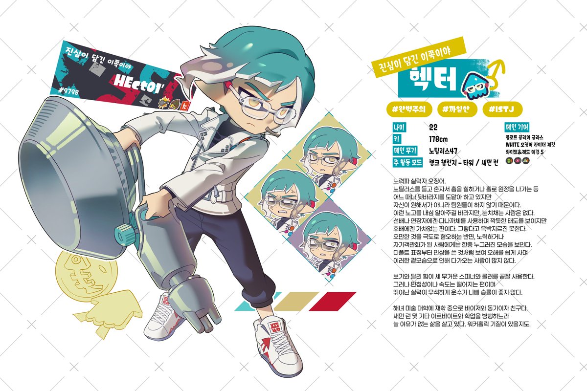 oc프로필 리뉴얼🐙🦑