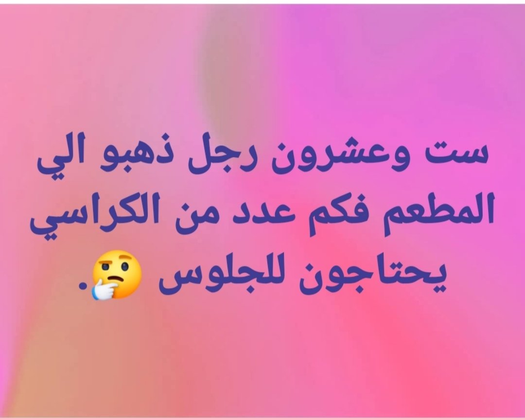 سلمى نور tweet media