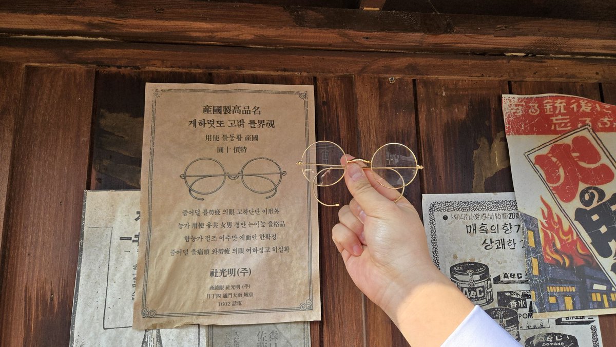 info059's tweet image. 시계를 밝고 또렷하게