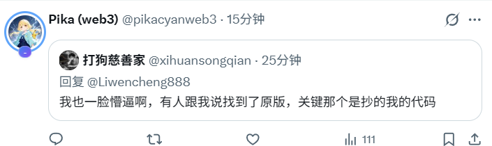 橙子🍊（链上判官） tweet media