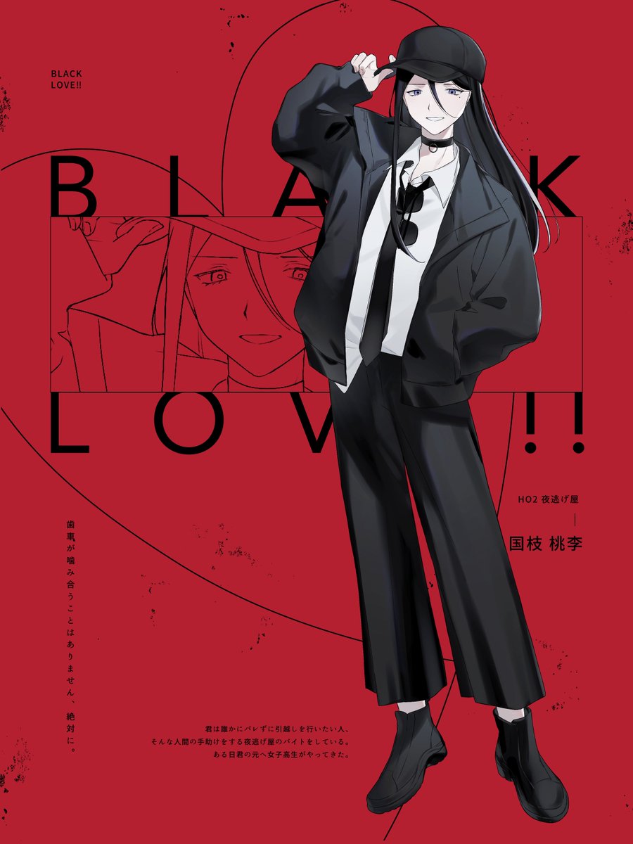 mitokon256's tweet photo. ✦ BLACK LOVE ‼︎ - HO2 https://t.co/Elax9wI14l