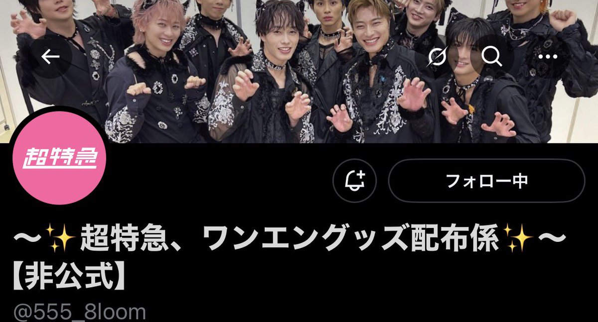 ふ ー ま く ん を 守 り 隊 tweet media