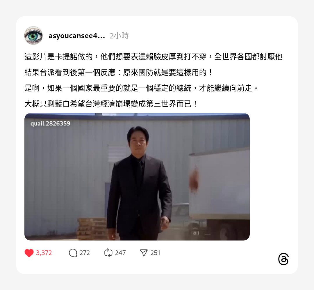 🇺🇦imacat 依瑪貓🇺🇦 tweet media