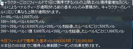 dragonbowmaster's tweet photo. おつ狩り
箱16個余り https://t.co/QwWF23QUri