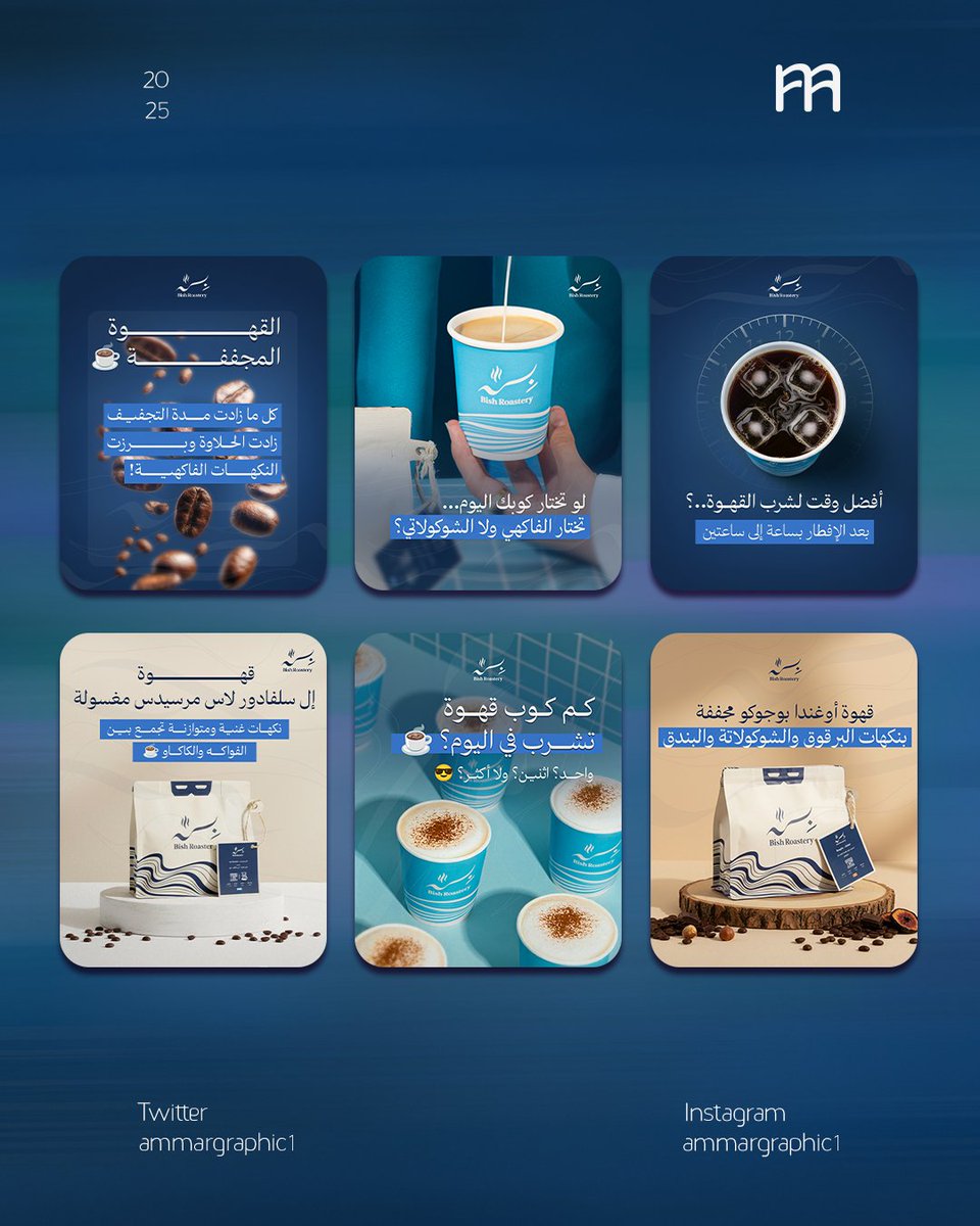 عمّــ💙ـــاَر | مصمم tweet media