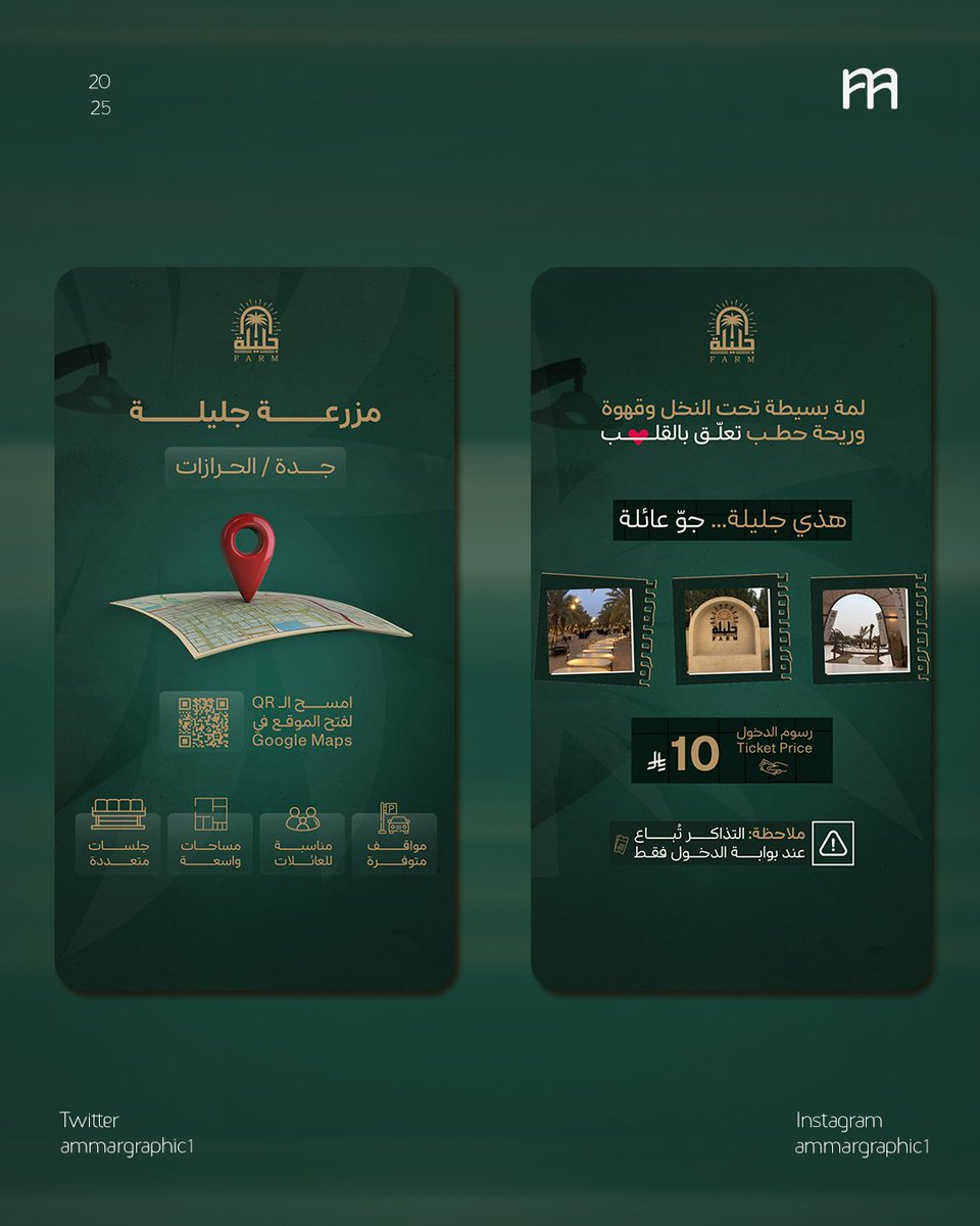 عمّــ💙ـــاَر | مصمم tweet media