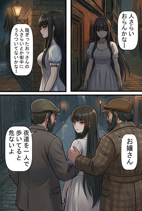 オリキャラでAIのマンガ作ってみたよ。今朝、AIの絵はどれも同じ絵柄になるって話したから絵柄を変えてみたよ。ところで大きな問題に気づいたんだけど、美少女よりも汚いおっさんを用意するのが難しいかもしれない。