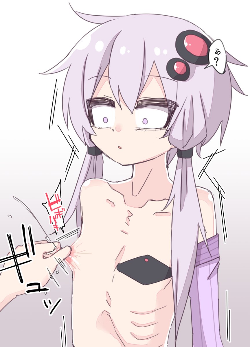 性欲が解放されたゆかりさん  4/4 