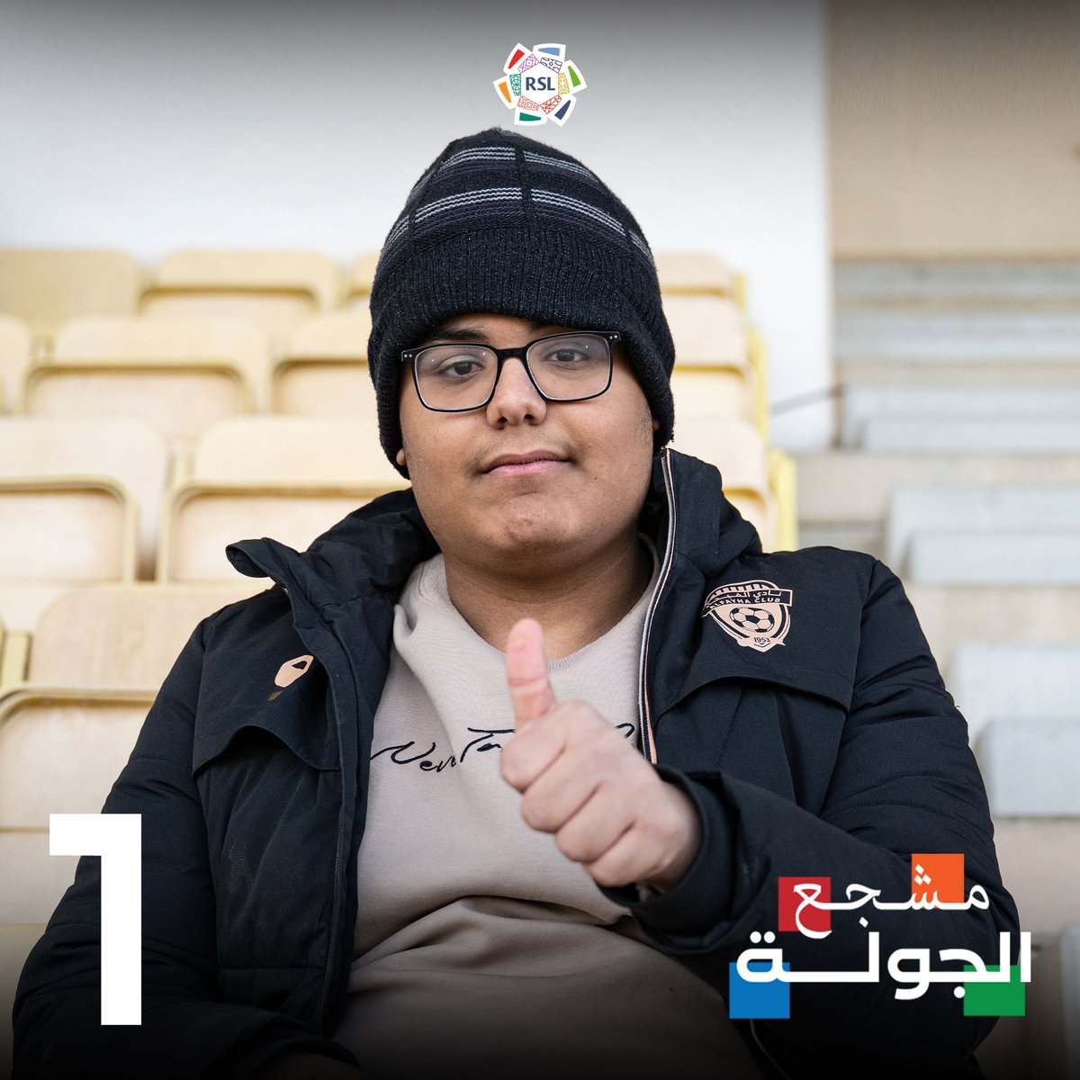 دوري روشن السعودي tweet media