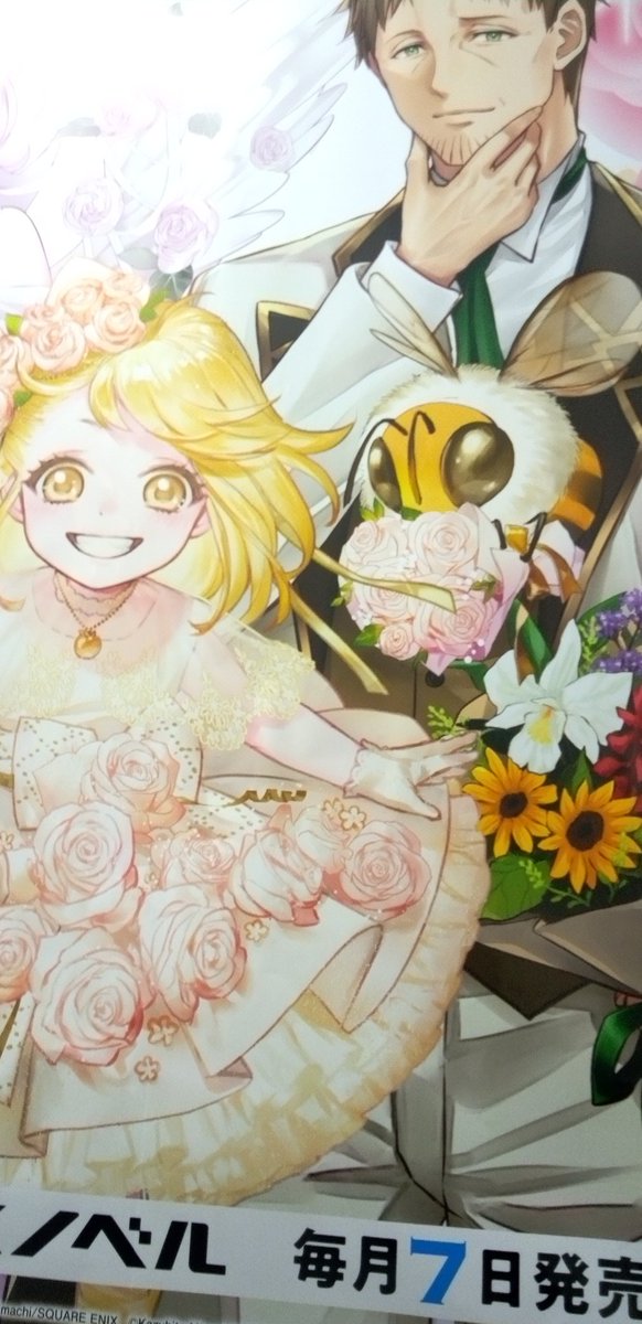 ☆特典9点付き [栗原一実] あなたのお城の小人さん 1-3巻 ☆特典9点付き [栗原一実] あなたのお城の小人さん