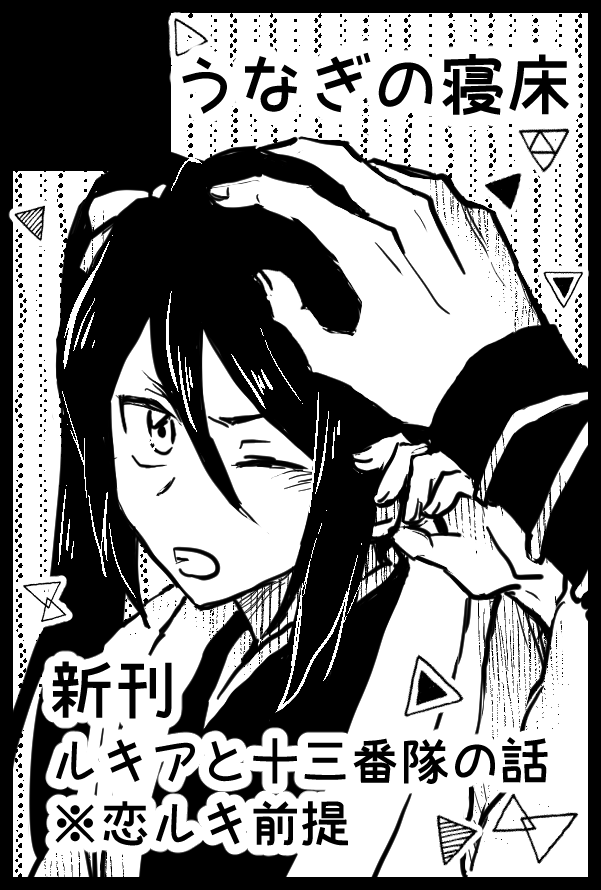 【サークル参加します!!】03月29日（大阪）OSAKA FES Mar.2026内 BLACK ROBES 7｜ #イベントGO_赤ブー akaboo.jp/event/item/202… 
恋ルキで申し込んでます！よろしくお願いします🌸