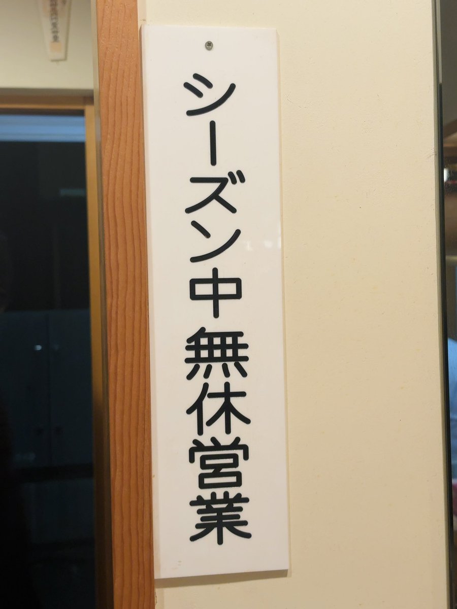 きゃべつ太郎 (@tunakorokkedayo) / Posts / X