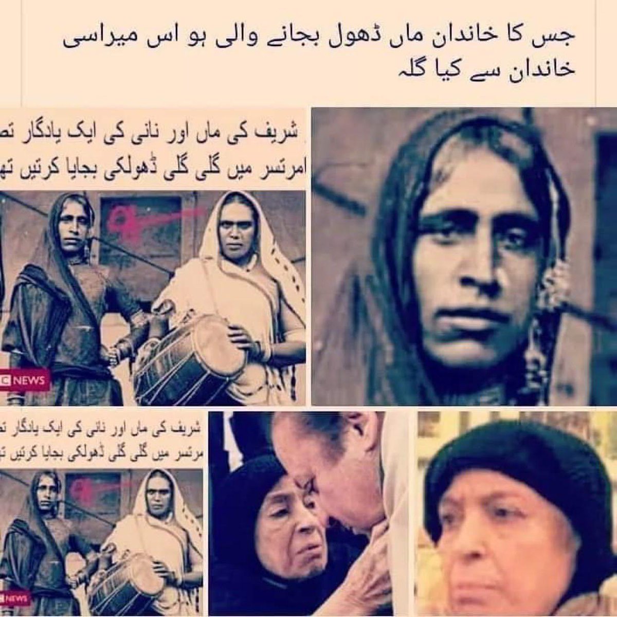 <a href="/K4mi_i/">K A M I</a> یہ تو ہے. اور آج سے نہیں امرتسر سے. ماوں بہنوں کی بڑی قدر کی جاتی ہے آل شریف میں. خاندان کی کمائی میں بڑا حصہ جو ہے انکا.