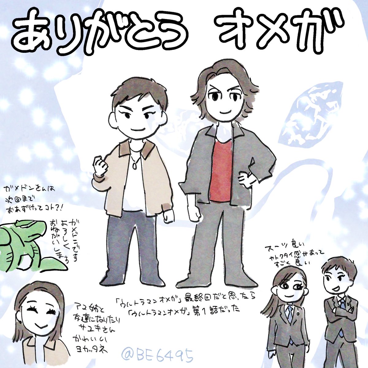 モーベット tweet media