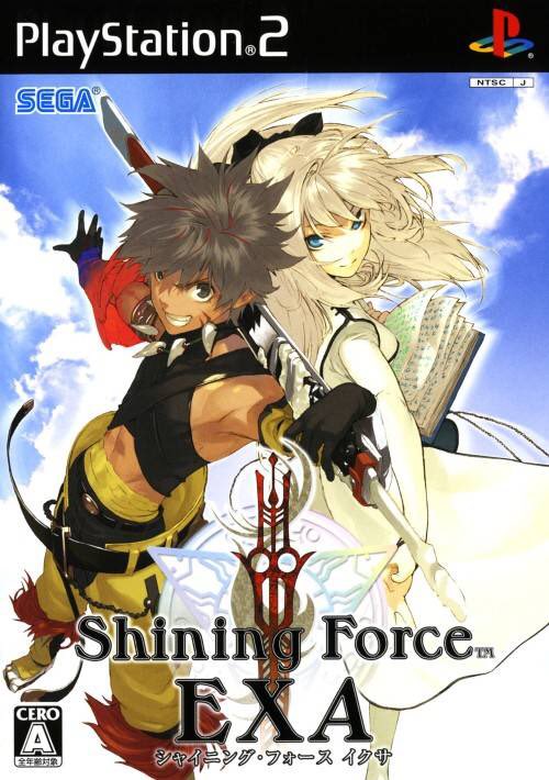 OnThisDayGaming's tweet image. Shining Force EXA for PS2 was released on this day in Japan, 19 years ago (2007)