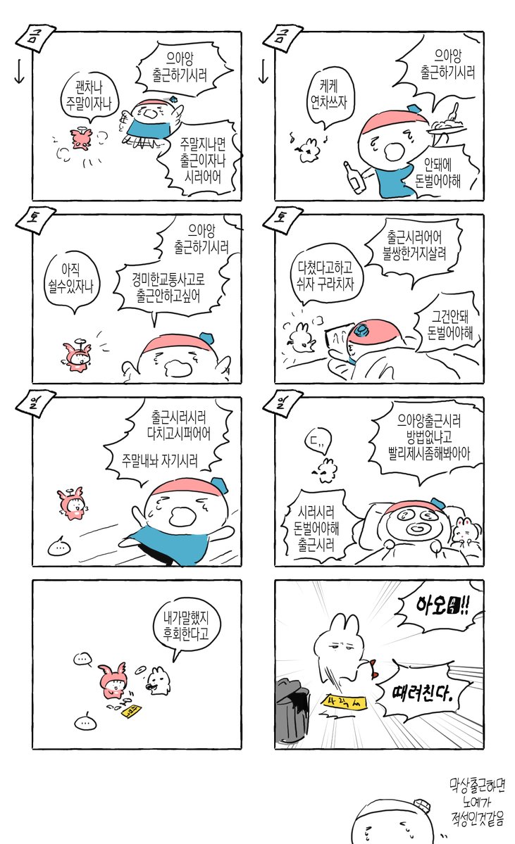 rlamarlama1's tweet image. 365일내내그러함