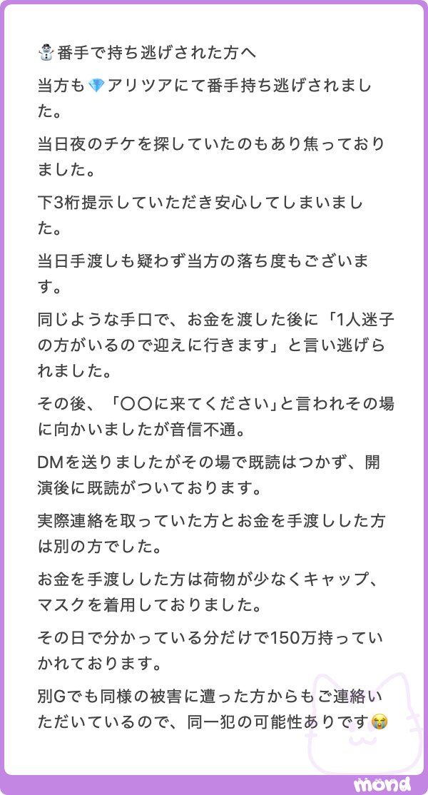 💫 tweet media