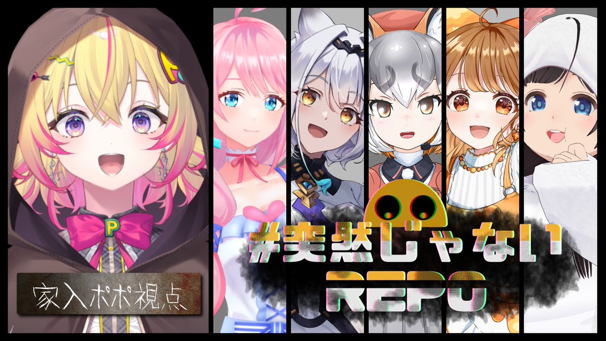 家入ポポ🏹ななしいんく (@Popo_Ieiri) / Posts / X