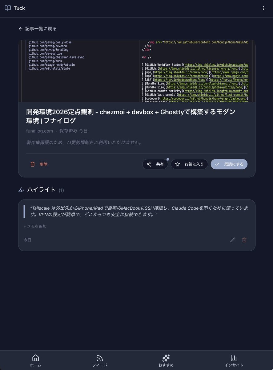 gettuck.app tweet media