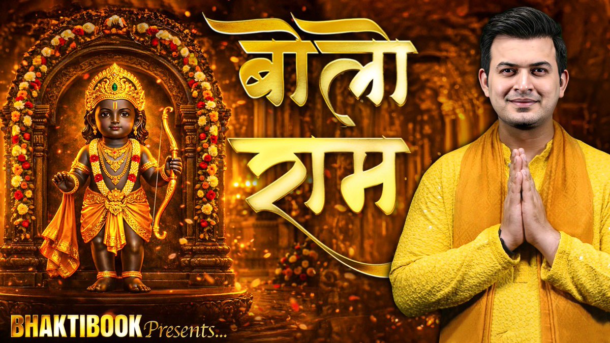shubhankrmishra's tweet photo. मेरा पहला भजना Release हुआ है। https://t.co/FyxO8n0QTI

जाइए सुनिए और थोड़ा प्यार दिखाइए। पूरा सुनकर बताइएगा कि कैसा लगा ? https://t.co/3fPByBpEiK