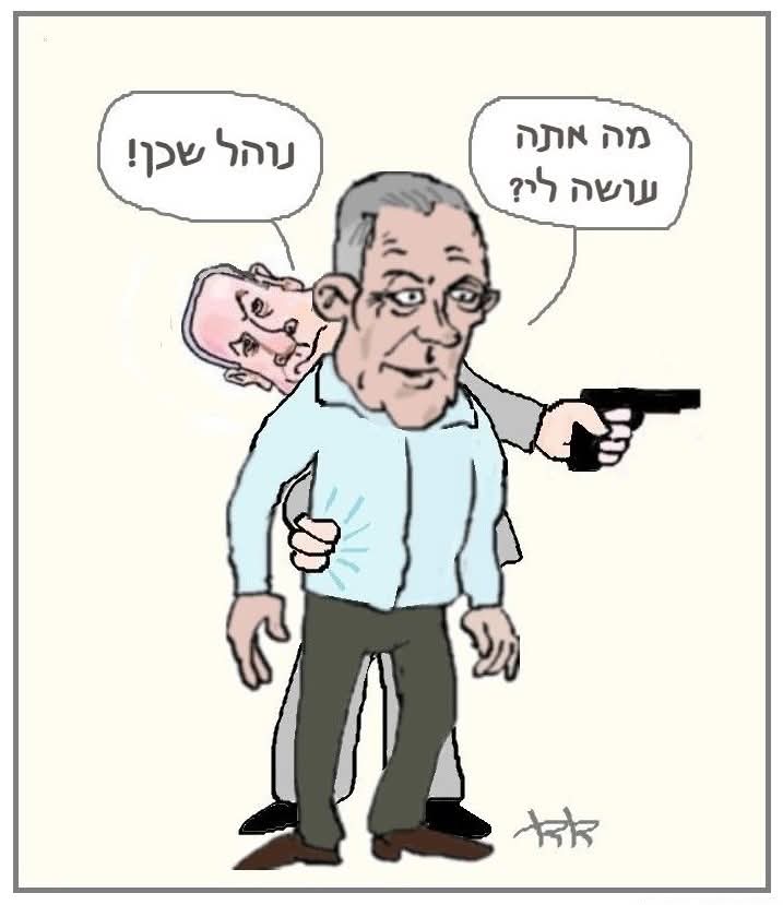 amitharp's tweet image. #דודופלמה 
נכמר הלב...