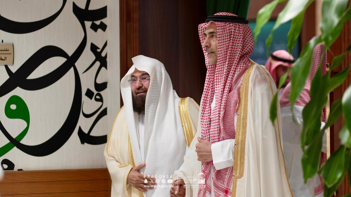 رئاسة الشؤون الدينية بالمسجد الحرام والمسجد النبوي tweet media