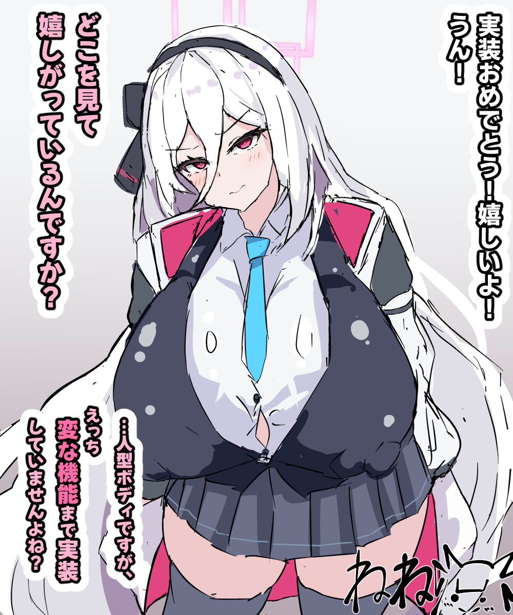 2026年1月18日 410枚目
ケイ (ブルアカ)

--答えは沈黙-- 