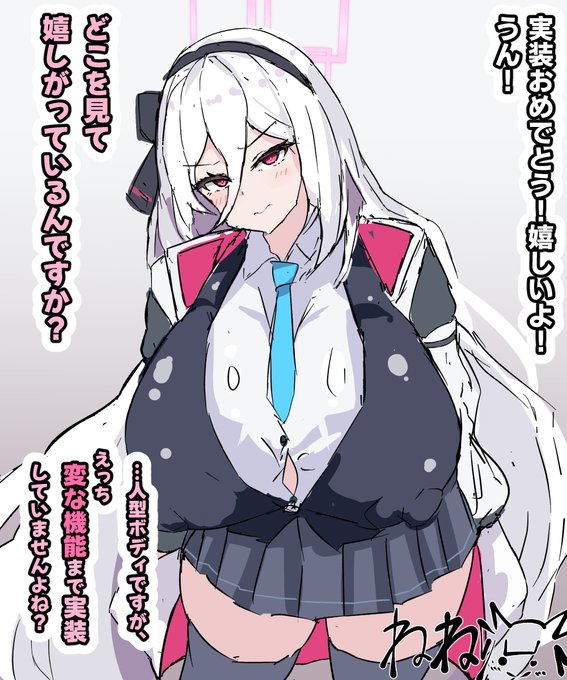 2026年1月18日 410枚目
ケイ (ブルアカ)

--答えは沈黙-- 