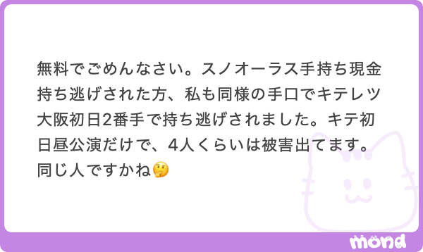 💫 tweet media