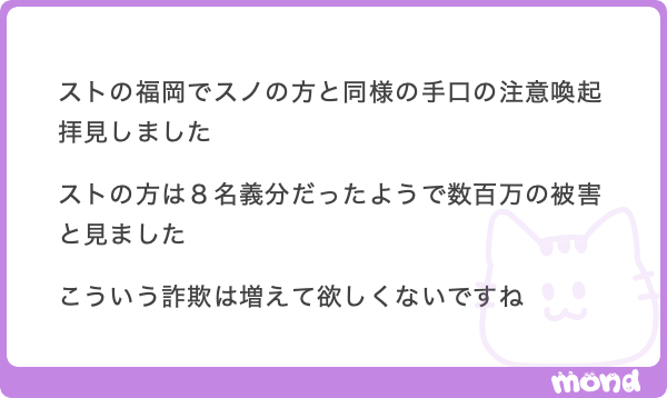 💫 tweet media