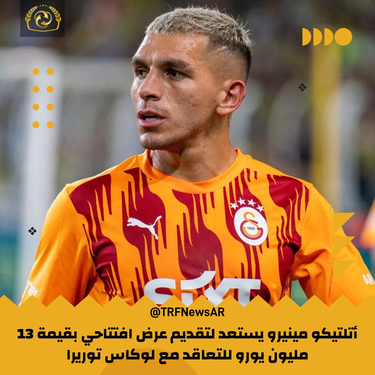 TRFNewsAr's tweet image. 🚨 أتلتيكو مينيرو يستعد لتقديم عرض افتتاحي بقيمة 13 مليون يورو للتعاقد مع لوكاس توريرا.

📌 لاعب الوسط الأوروغوياني هدف للنادي البرازيلي.

📌 جالطة سراي غير متحمس لبيعه في يناير.

📌 من المتوقع تسارع المفاوضات قريبًا.

#توريرا #جالطة_سراي #سوق_الانتقالات