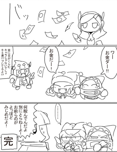 再稿ちゃにご

ロボプラ発売直後に描いた某パロ
魔術師は異常 第n話「滑稽」 