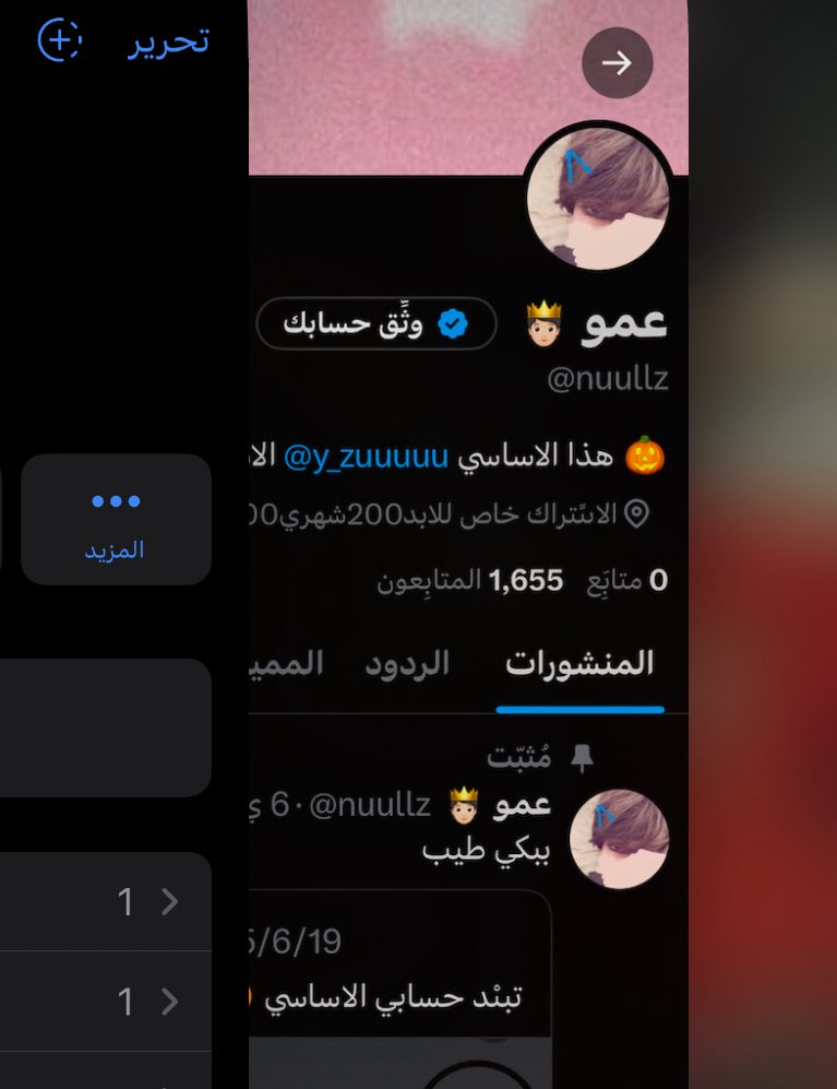 الملك البزر 🫅🏻 tweet media