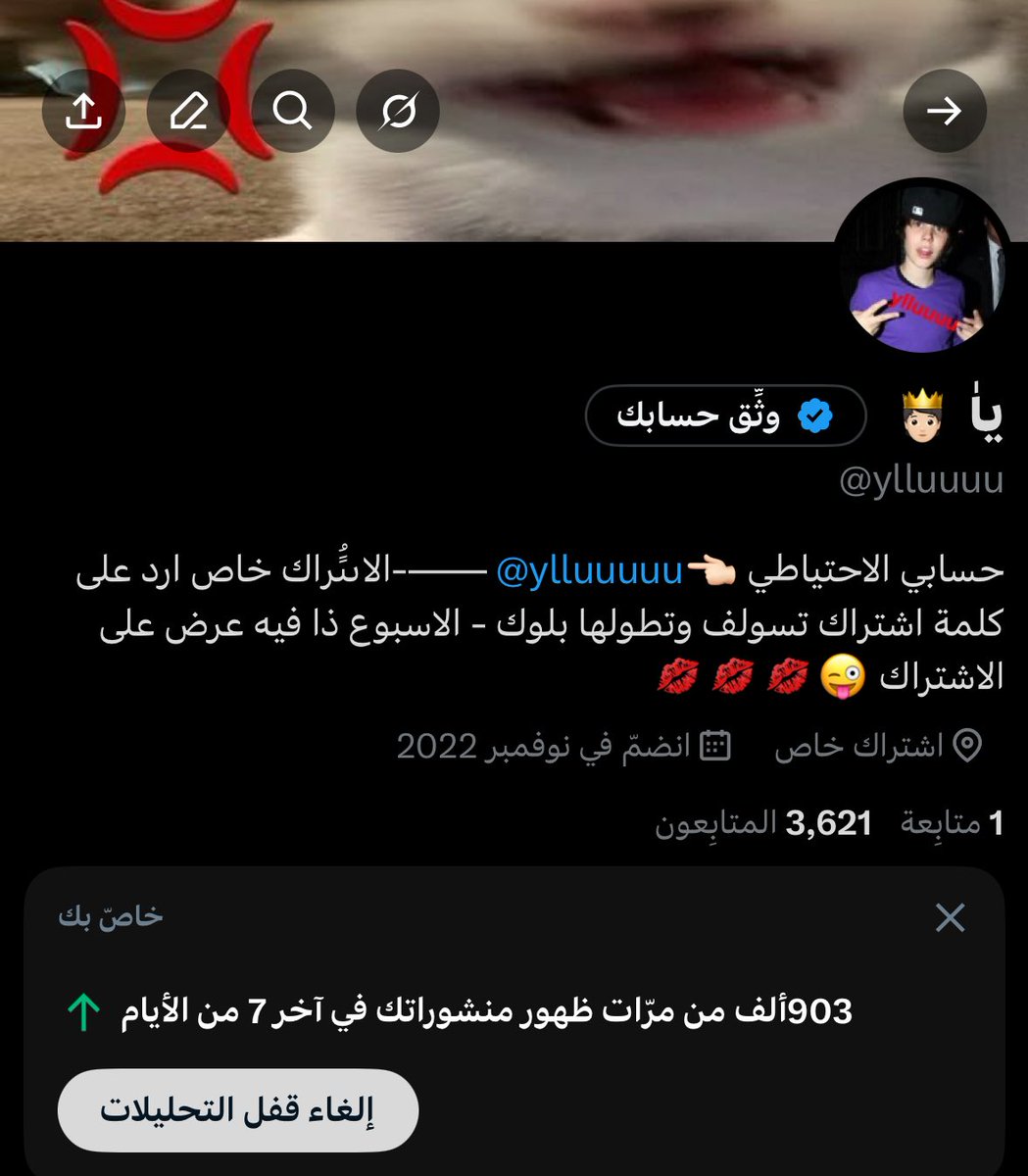 الملك البزر 🫅🏻 tweet media