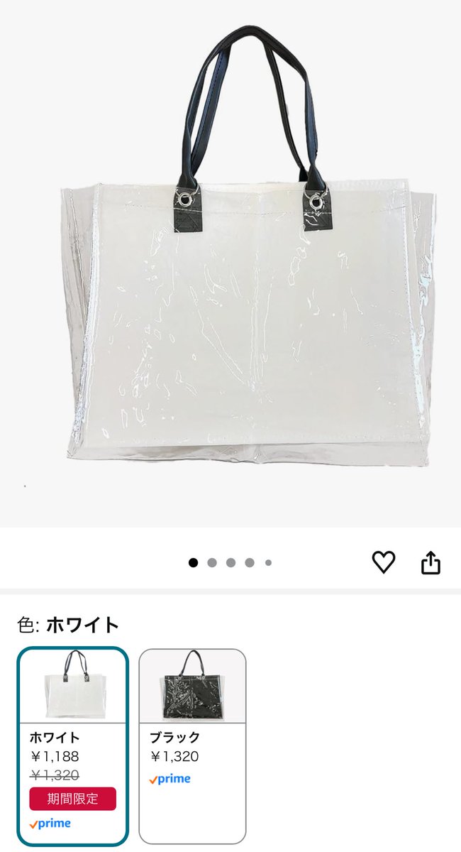 多分こちらかな？ 素敵なアイディアすぎる…真似させていただきます🥲🙏