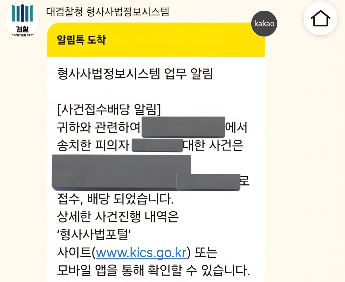 제프리스(Jefferies) 외부 허위 정보 주의 안내.ejo