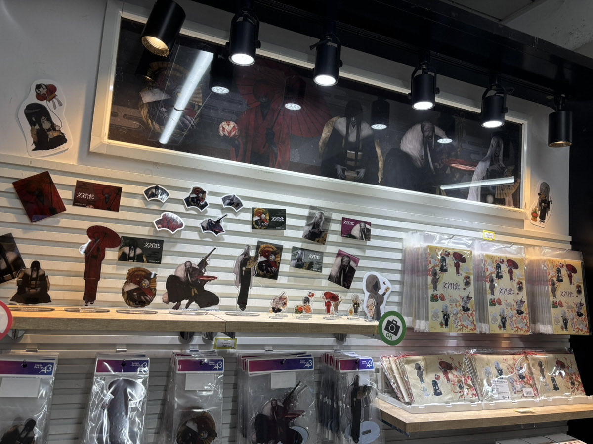 ◤『文字化化』正月POP UP SHOP◢ 池袋駅構内にて開催中🎍 #文字化化