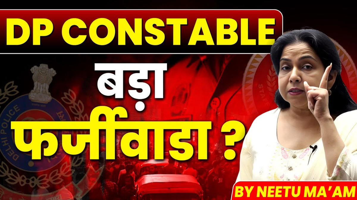 Neetu Singh tweet media