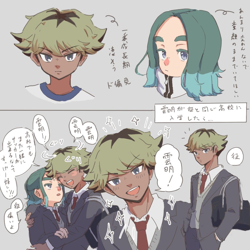 nutatterune's tweet image. 空笹
※年齢操作