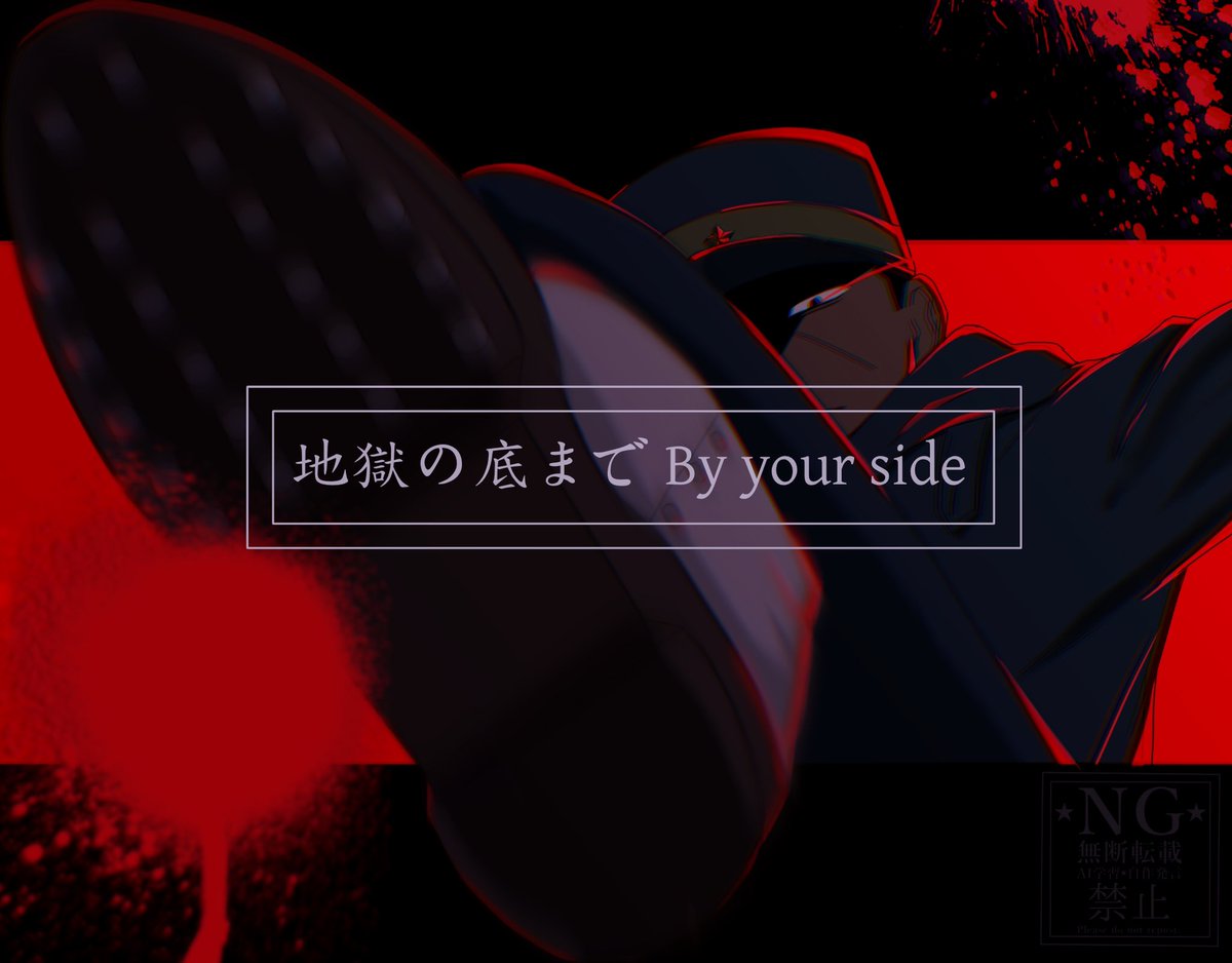 白陽 tweet media