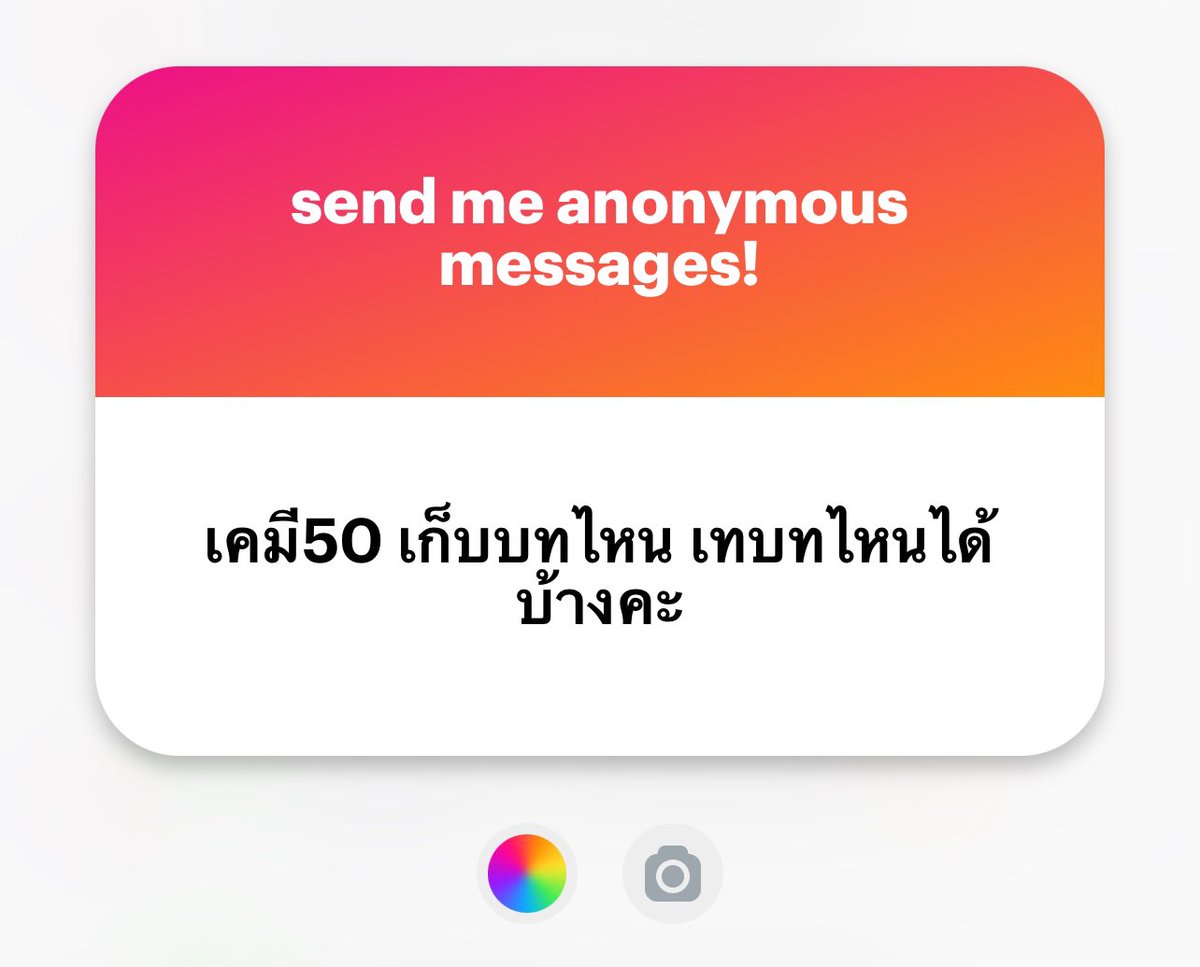 ✨✨เคมี 50 คะแนนควรเก็บบทไหนบ้าง✨✨

-อะตอมและสมบัติธาตุ
-พันธะเคมี
-gas
-อัตรา
-สมดุล
-ไฟฟ้าเคมี
- ปริมาณสาร 1&amp;2

เทได้👇🏻
- อินทรีย์/กรดเบส 
-พอลิเมอร์

เวลาเหลือน้อย อย่าลืมเก็บด้วยชีทเคมีนะคะ😍