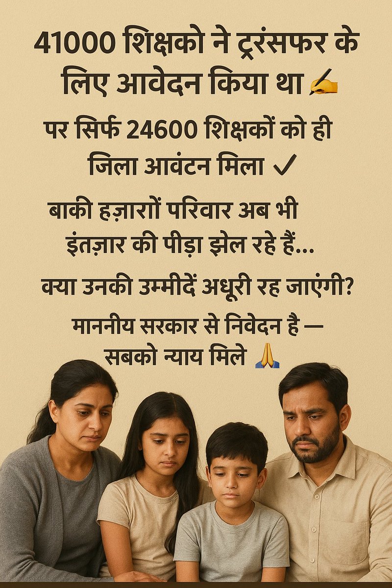 Jwala Kumar Singh tweet media