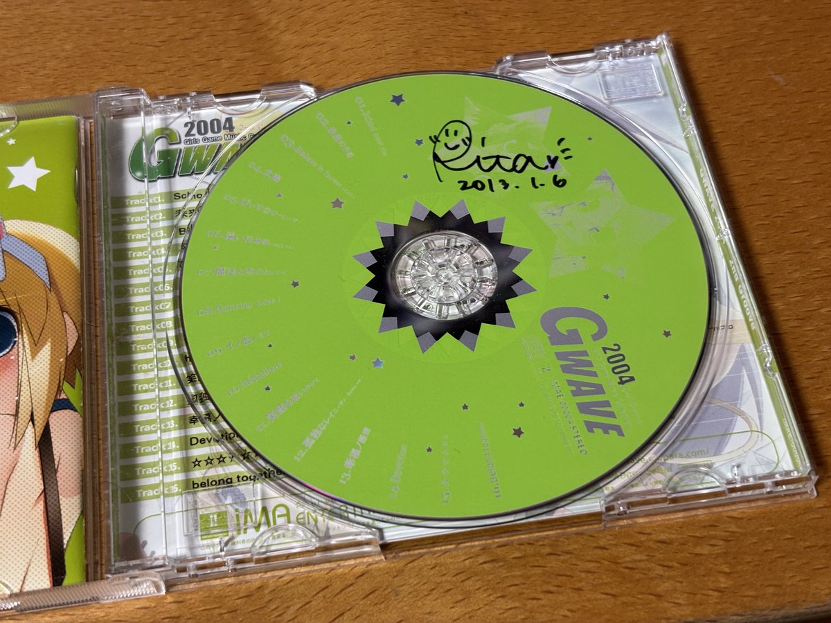 今日の戦利品、プレミア価格になってるGWAVE 2004 2nd GrooveのRita
