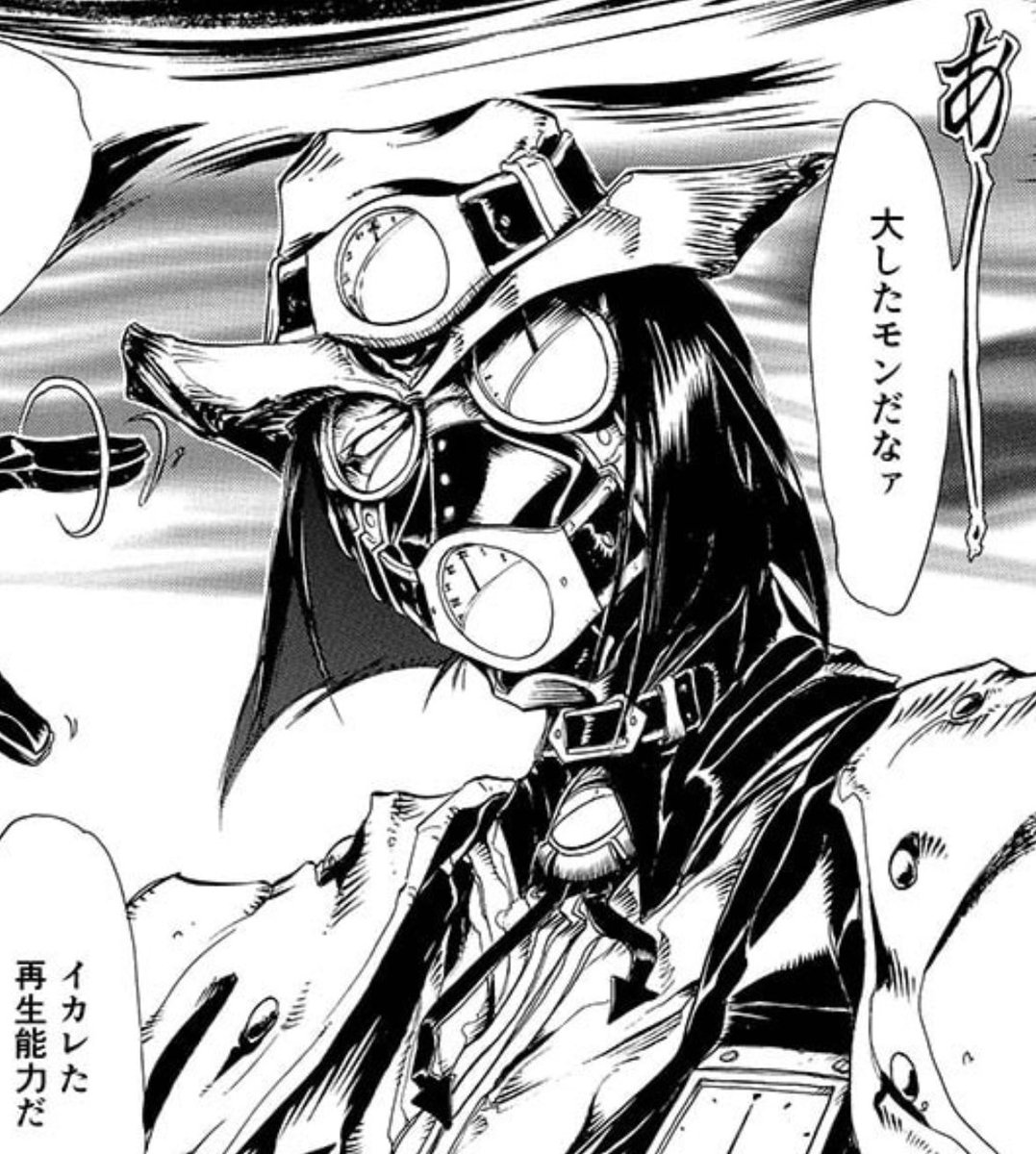 時計メンポのおじさんほんと最高だからね 