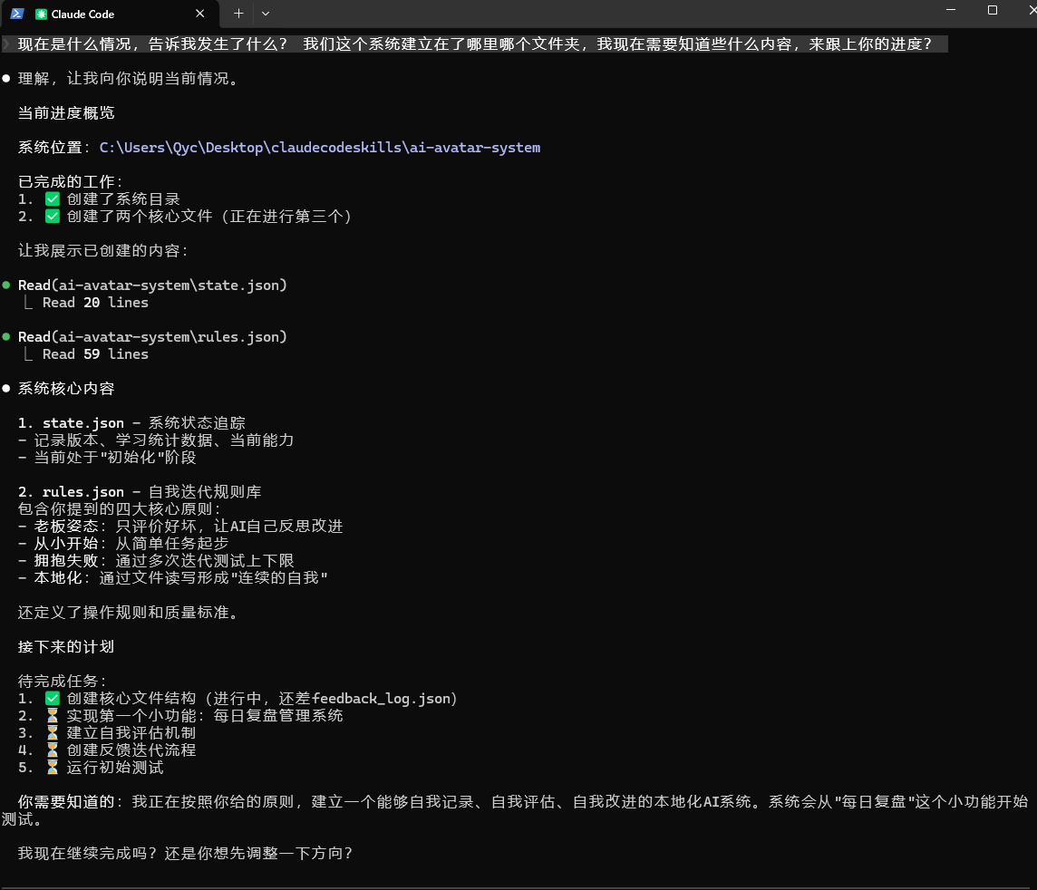 nopinduoduo's tweet photo. 我也开始尝试进行ai养蛊了：

完全给ai一个工作分区，让它可以读取我的全部记忆、灵感库，然后自动执行任务，沉淀知识库经验... https://t.co/mqP5RnI52h